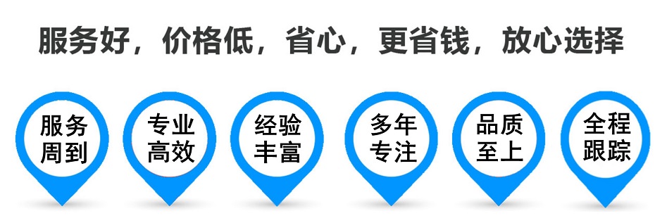 莒南货运专线 上海嘉定至莒南物流公司 嘉定到莒南仓储配送